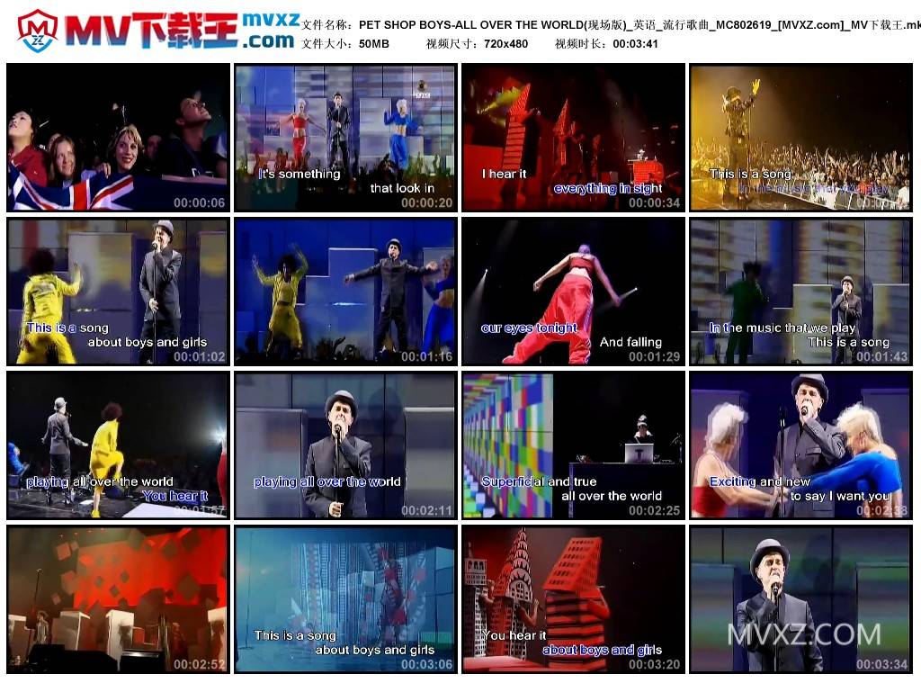 PET SHOP BOYS-ALL OVER THE WORLD(现场版)_英语_流行歌曲_MC802619